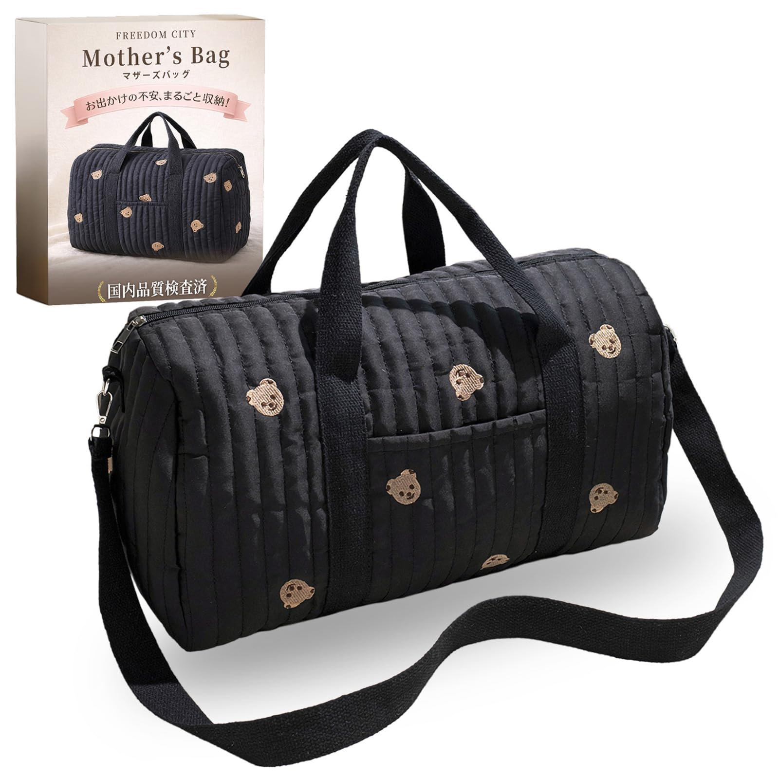 

FREEDOM CITY Mother s Bag [Supervised by a Nurse] Tote Shoulder Bag, Black