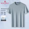 MONTAGUT Men's Summer Silk Blend Jacquard Polo Shirt