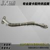 Turbocharger oil return pipe for Sany dump and concrete mixer trucks FDJ004747986.