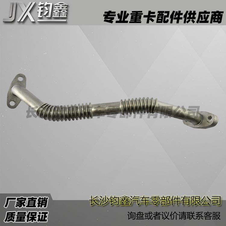 Turbocharger oil return pipe for Sany dump and concrete mixer trucks FDJ004747986.