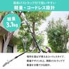 Iris Ohyama High Branch Cutting Electric Chainsaw 18V 20.0Ah Rechargeable Lightweight Chain Easy Adjustment Telescopic ~2.0m JPC1518