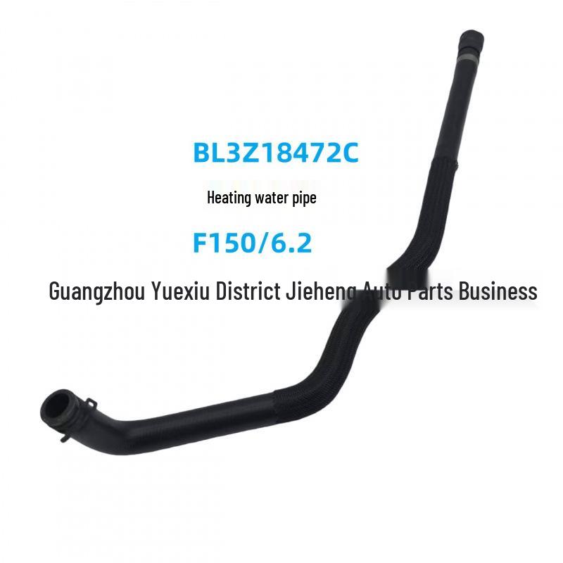 

Шланг отопителя BL3Z-18472-C для Ford F-150 Raptor 6.2L.
