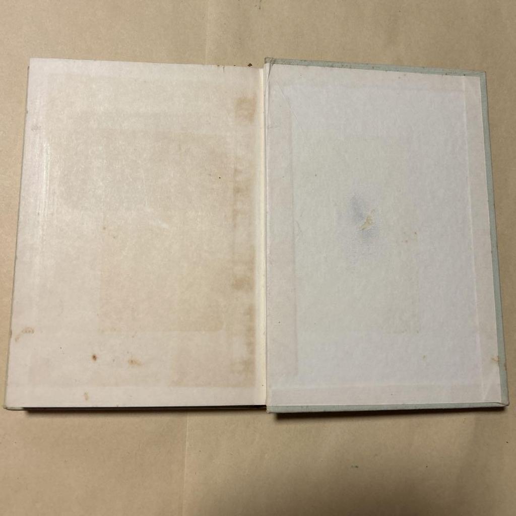 [USED] Price reduced! [Rare! First edition] The Death of Radiguet, Collected Works, Yukio Mishima, 1955, First Edition, Box