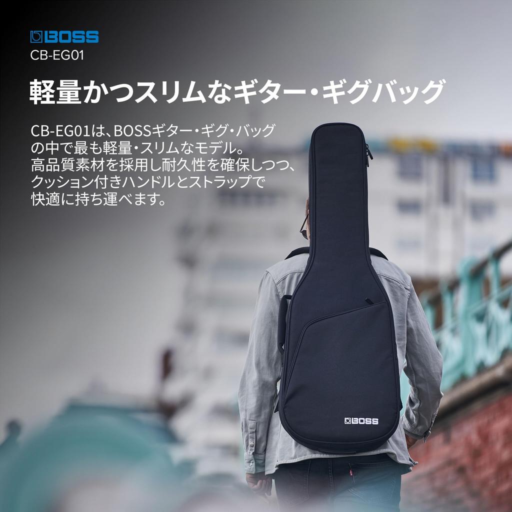 BOSS Gitarový čierny gig bag CB-EG01 Puzdro,