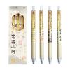Retro Chinese Style Retractable Neutral Pen Fast Drying Black Ink Exam Writing Pen