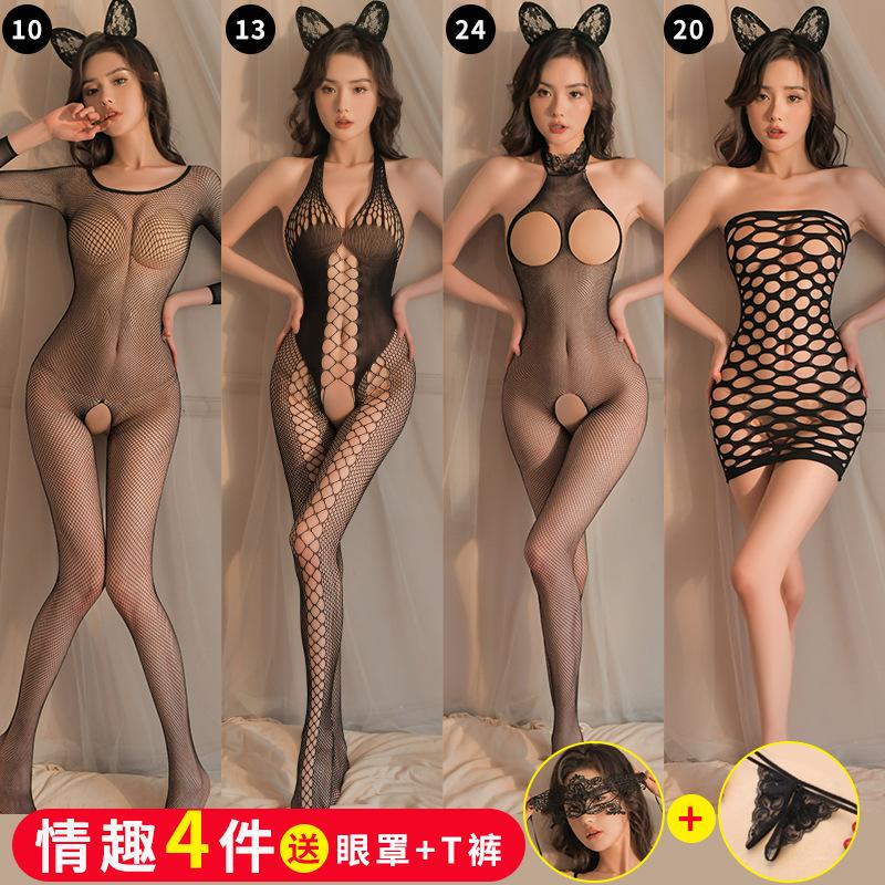 Transparent lingerie open gear radical perspective temptation women's one-piece netwear uniform black stockings