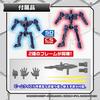 SD Gundam Cross Silhouette SD Gundam G Generation Tornado Gundam Plastikmodell Farbcodiert