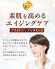 ANTEA VC Antea Made In Mature Skin Vitamin Penetrating Moisturizing Serum, Serum, Japan, Skin, Trouble, C, Power,