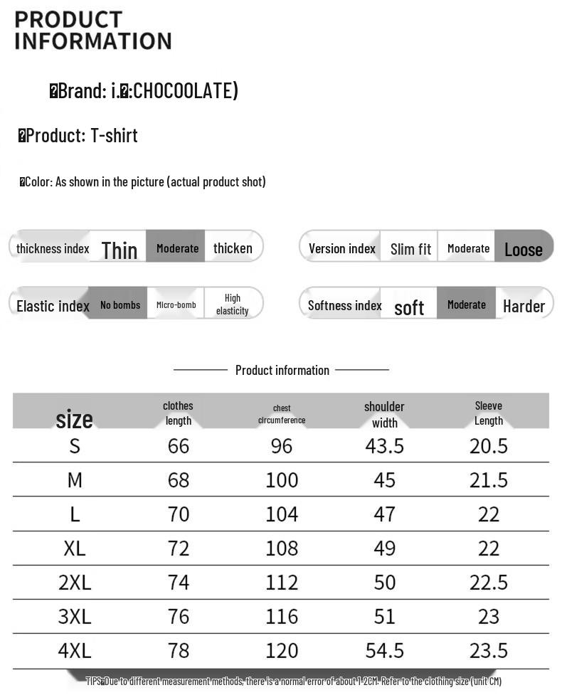 CHOCOOLATEit Fries Print Cotton T-Shirt