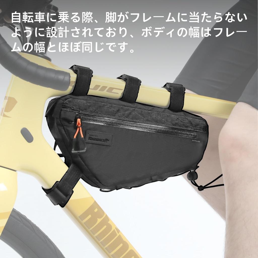 Bolsa Frontal para Quadro de Bicicleta Rhinowalk, Bolsa Impermeável para Bicicleta, 1,7 L, Acessórios de Ciclismo, Bolsa de Nylon para MTB, Bicicleta de Estrada, Deslocamento de Bicicleta e Atividades ao Ar Livre