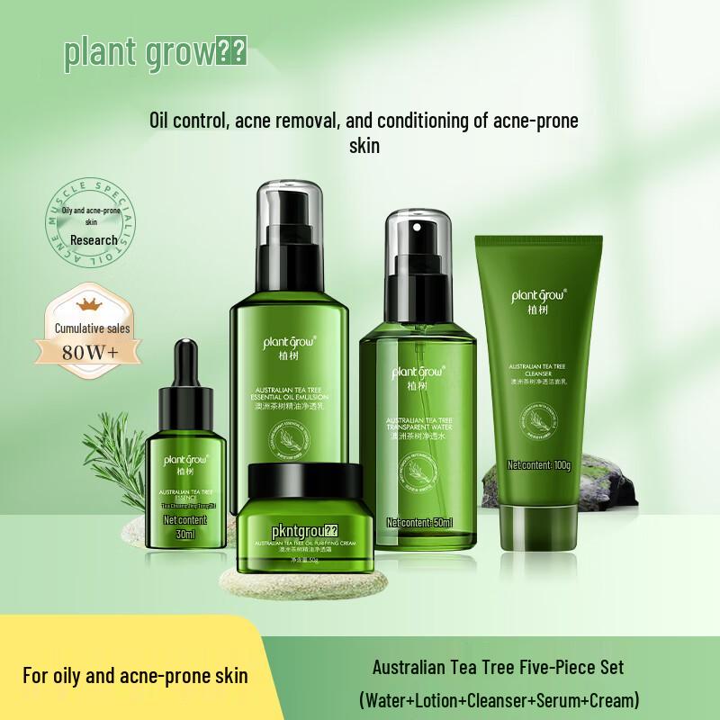 plant grow Tea Tree Oil Acne Skincare 5-Piece Set
