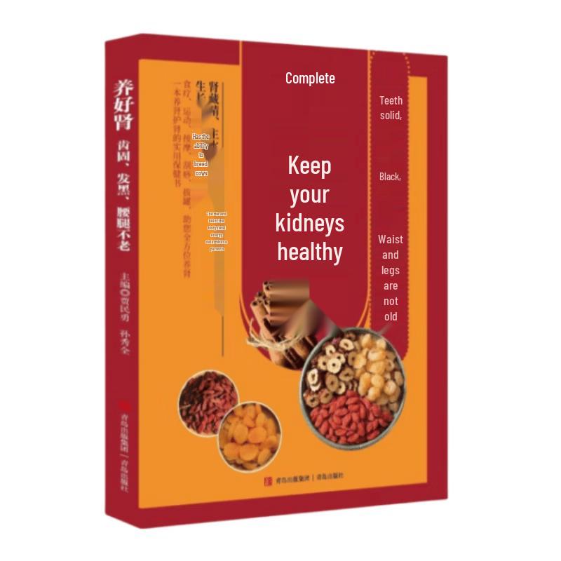 Comprehensive Kidney Health Guide