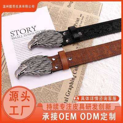 Animal Button Head Men'S Belt Men'S Trendy Men'S Belt Men'S High-End Pu Belt Is Available