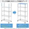 Doshisha Luminous Steel Rack Parts Height Extension Set of 2 with 30cm 25mm Pole Increases Storage Additional Commercial Easy Height Extension Poles,