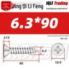 304 Stainless Steel Countersunk Self-Tapping Screw for Furniture & Outdoor Construction (GB/T 846)