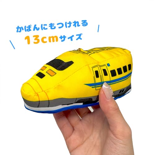 Cute Palm-sized Plarail Plush Toy Mascot Vol.7 Kagayaki Doctor Yellow D51 N700S Shinkansen Locomotive Keychain Ball Chain Approximately 13cm.