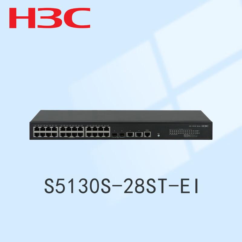

H3C S5130S Series Enterprise Network Switch Available by Order