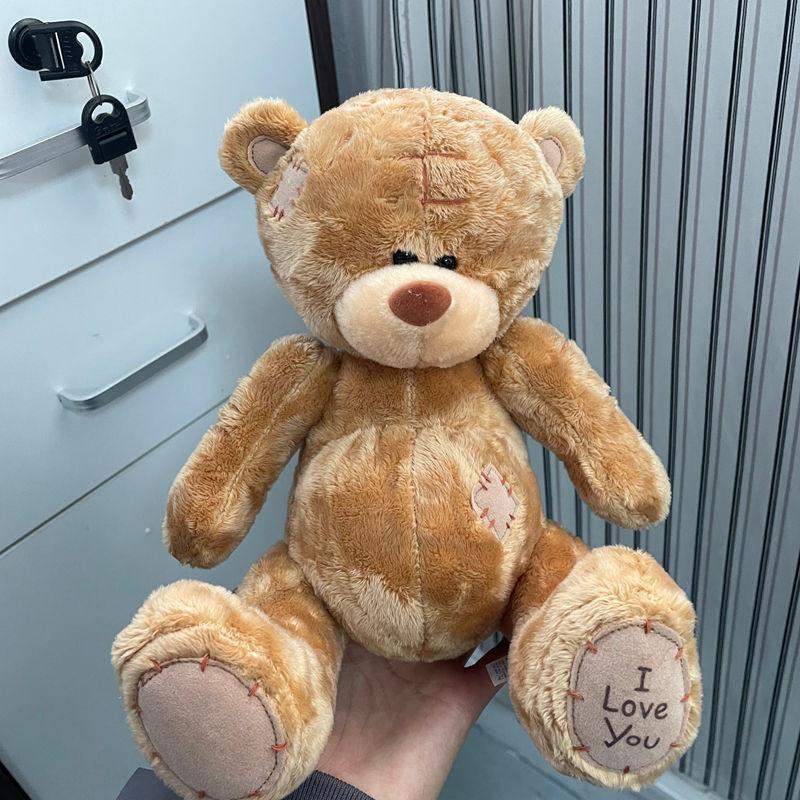 Metoyou Patch Bear Plush Toy With Soft For Kids And Collectors