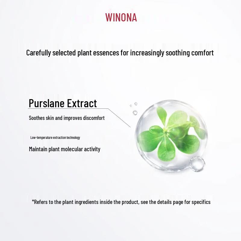 Winona Sensitive Soothing Hydrating Facial Mask