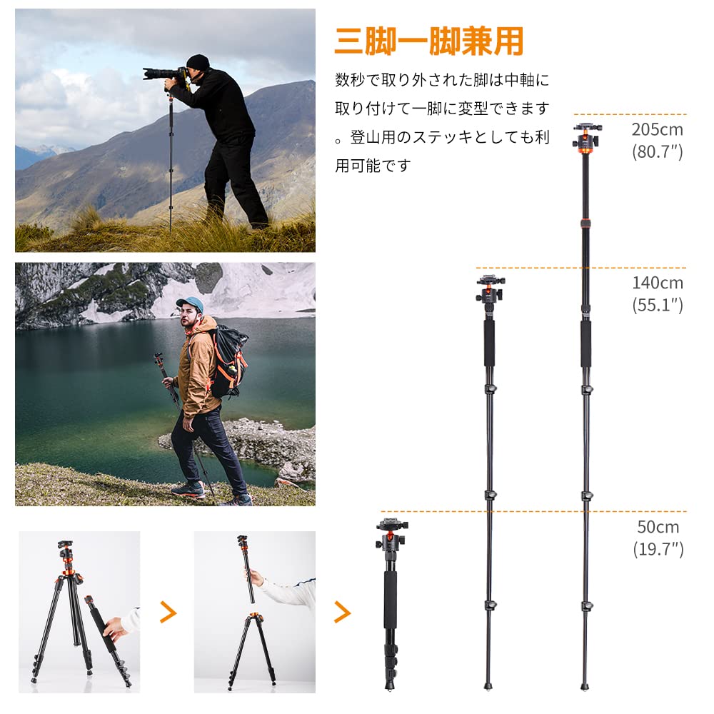 Concept Camera 2m 360 Grad Panoramahebel Schnellwechsel-Rückfahrkamera aus Aluminium inkl. Aufbewahrung Maximale Tragkraft 8kg K&F Dreibein, Einbeinstativ,