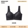 Front Buckle Wireless Nursing Bra For Pregnant Women Postpartum Breastfeeding Comfort Bra