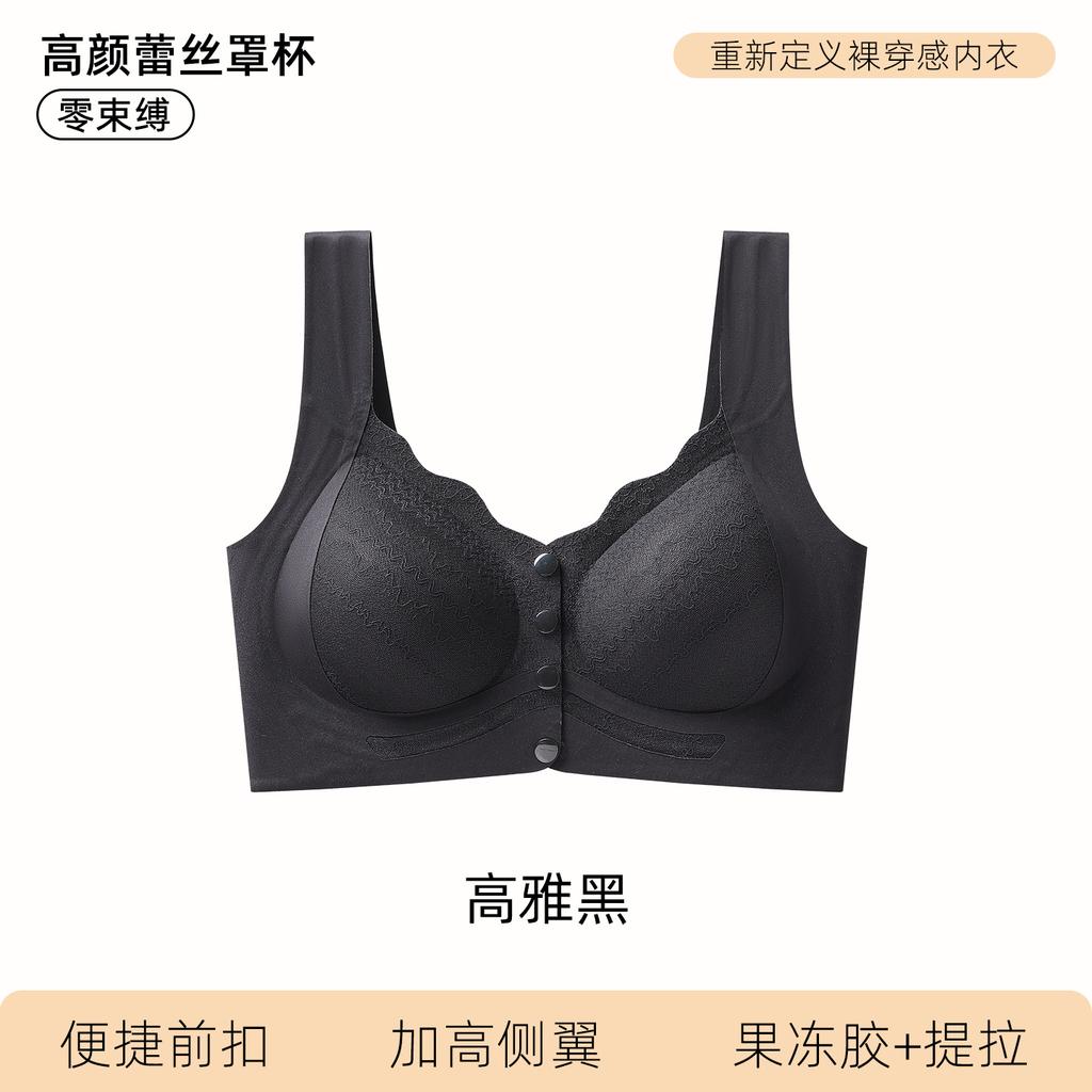 Front Buckle Wireless Nursing Bra For Pregnant Women Postpartum Breastfeeding Comfort Bra