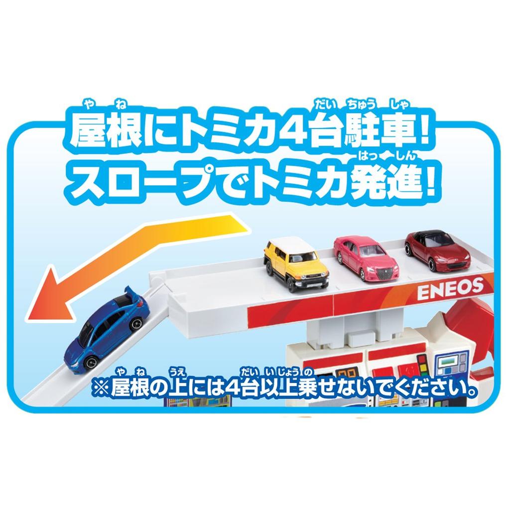 Tomica Work Lots of Vibrating Gas Station ENEOS Experience Sounds!