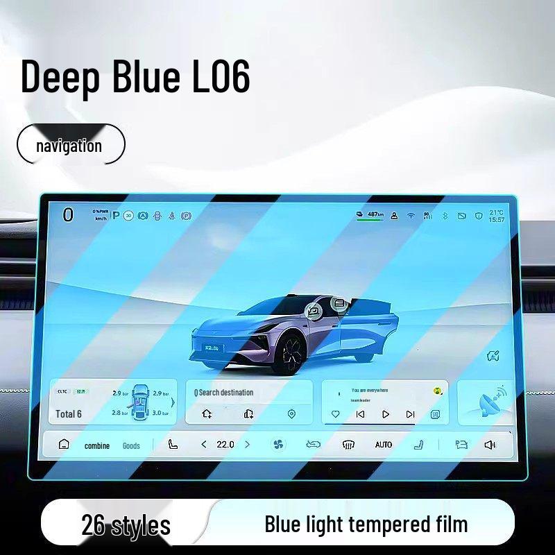 Deep Blue L06 Center Console Tempered Film: Compatible with 26 Navigation Display Models.