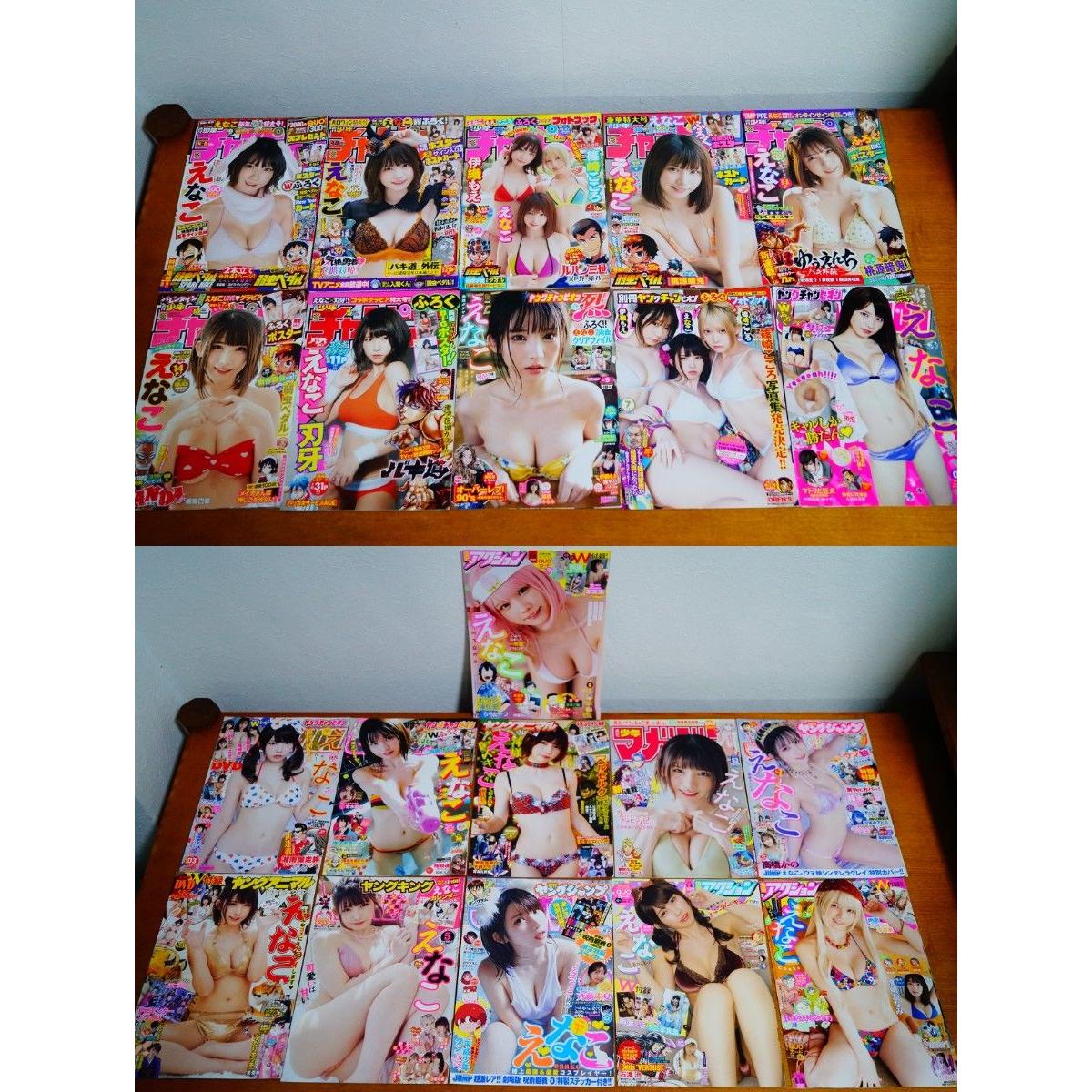 Used G34 2022 21 volumes Enako cutout 264P cover/opening swimsuit gravure magazine