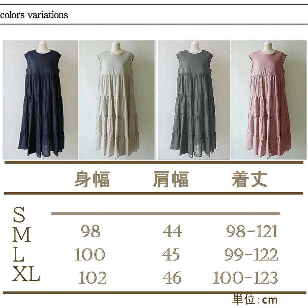 Nibunnoichi Style Sleeveless Tiered Dress with Round Casual and Resort Size [1/2style] A-Line Neck, Soft, Style, Women's (Beige, M)