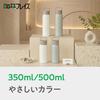 Wahei Freiz Handled Mug Bottle 350ml Green Screw-on Cap Vacuum Insulated Keeps Drinks Hot or Cold Lightweight Easy To Carry Pastel Color Simple Water