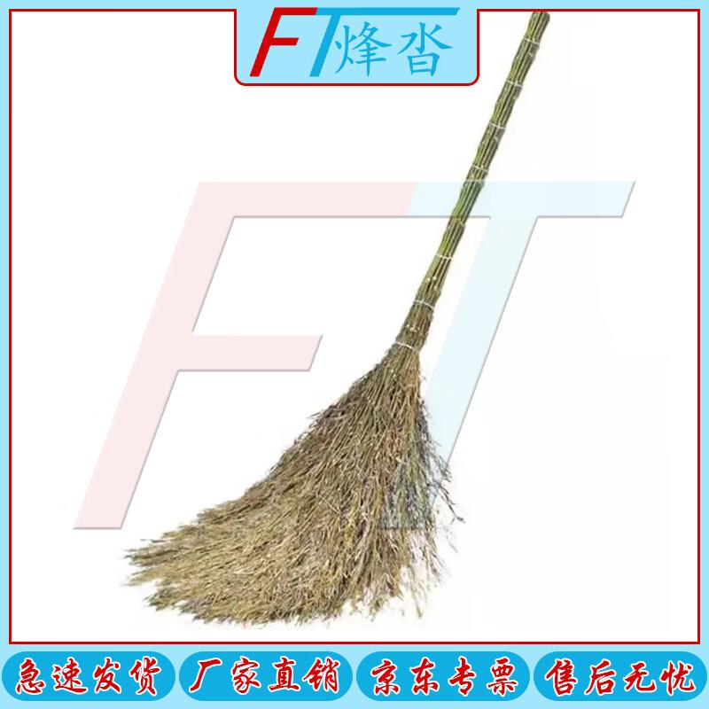 Heavy-Duty Bamboo Sanitation Broom
