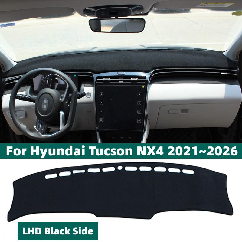 For Hyundai Tucson TL TLE NX4 2015~2026 Car Dashboard Panels Sun Shade Cover Anti-UV Dash Mat Dustproof Non-slip Mat Accessories