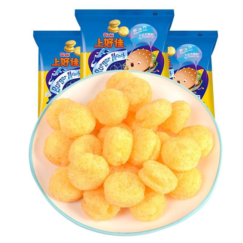 Oishi Hamburger Flavored Puffed Snacks