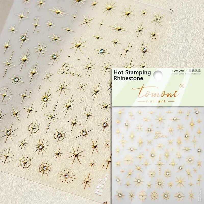 1pcs 5D Relief Kawaii Colorful Star Nail Art Stickers Multi Macaron Mangxing Nail Decorations Self Adhesive Decals Accessories