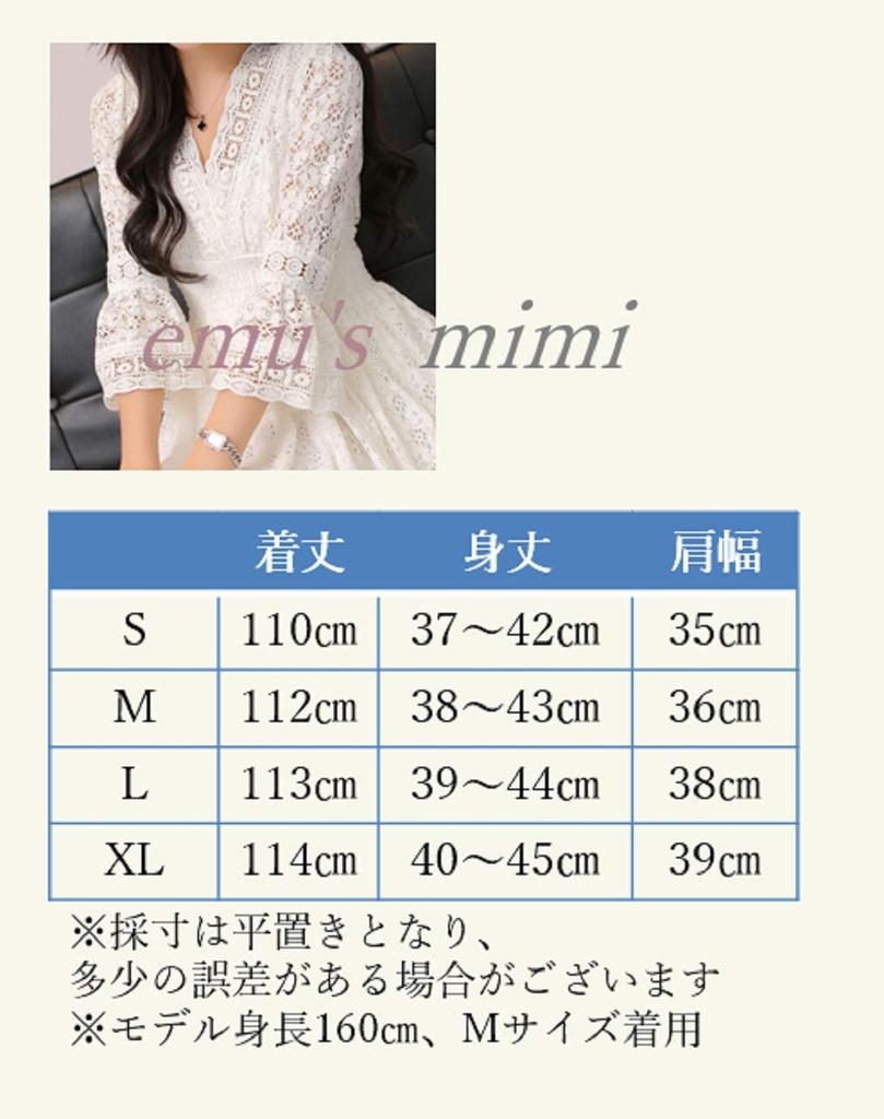 Mimi Spring White Lace M M's Women's Dress, Color White, Size