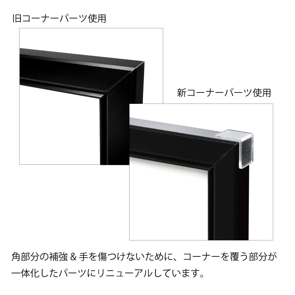 Art Print Japan APJ Frame E Frame A1 Gold 1000010804