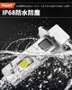 Kagasawa Shoji H3 LED White Fog Lamp, 12 V, 24 V, 6,500 K, Explosion