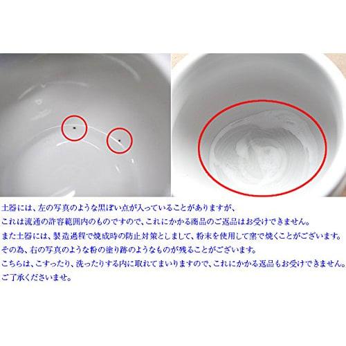 Ise - Miyachu - Incense Burner 2.5 Sun White [with Miyachu Seal]