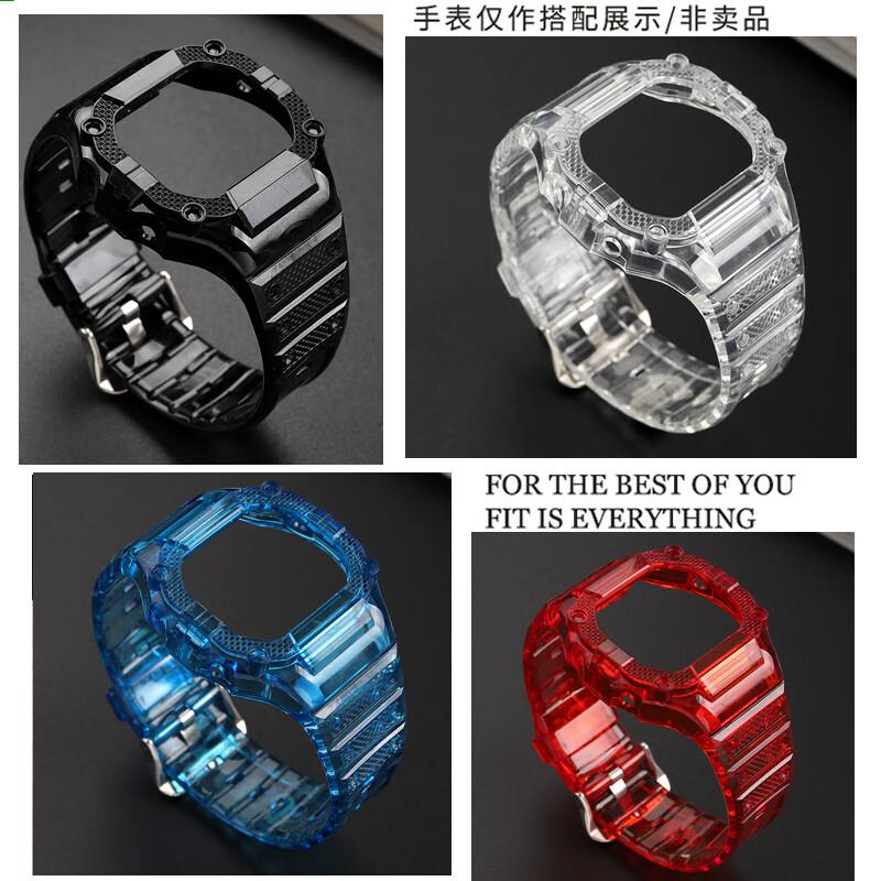 Set Integrato DW5600 Per Casio Blocco Piccolo Serie DW-5600 GW-M5610 Custodia Trasparente Gelatina Modificata Set Cinturino Orologio