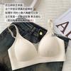 V Yarn Milk Leather Seamless Underwear Women's Big Breasts Show Small Gathering Thin Jelly Strips Pull Up Support Anti-sagging Bra
