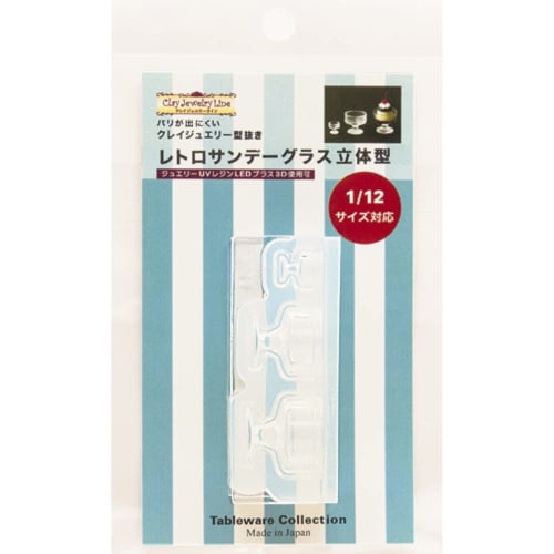 

Kamejima Shoten Clay Jewelry Mold, Retro Sunday Glass, 3D Hobby Tool, 1166