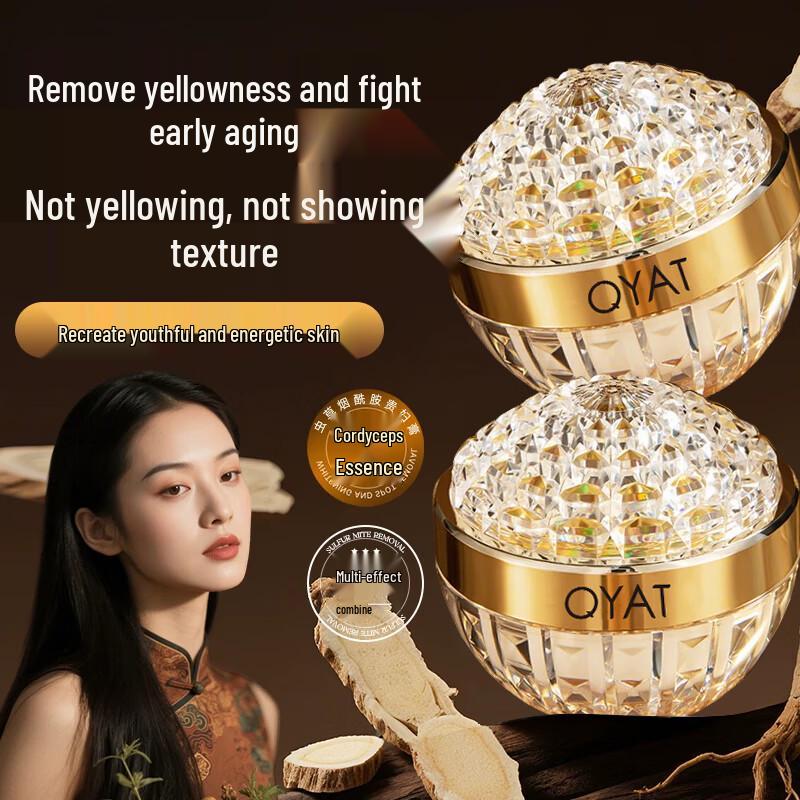 Qing Zi Tang Advanced Skincare Solutions