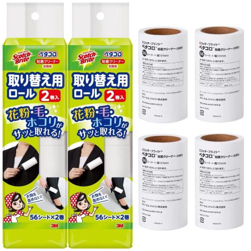 

[Exclusive to .co.jp] 3M Adhesive Cleaner Roller for Clothing Replacement 4 Volumes Scotchbrite Petakoro 836RP56-JA-2P General Cleaning