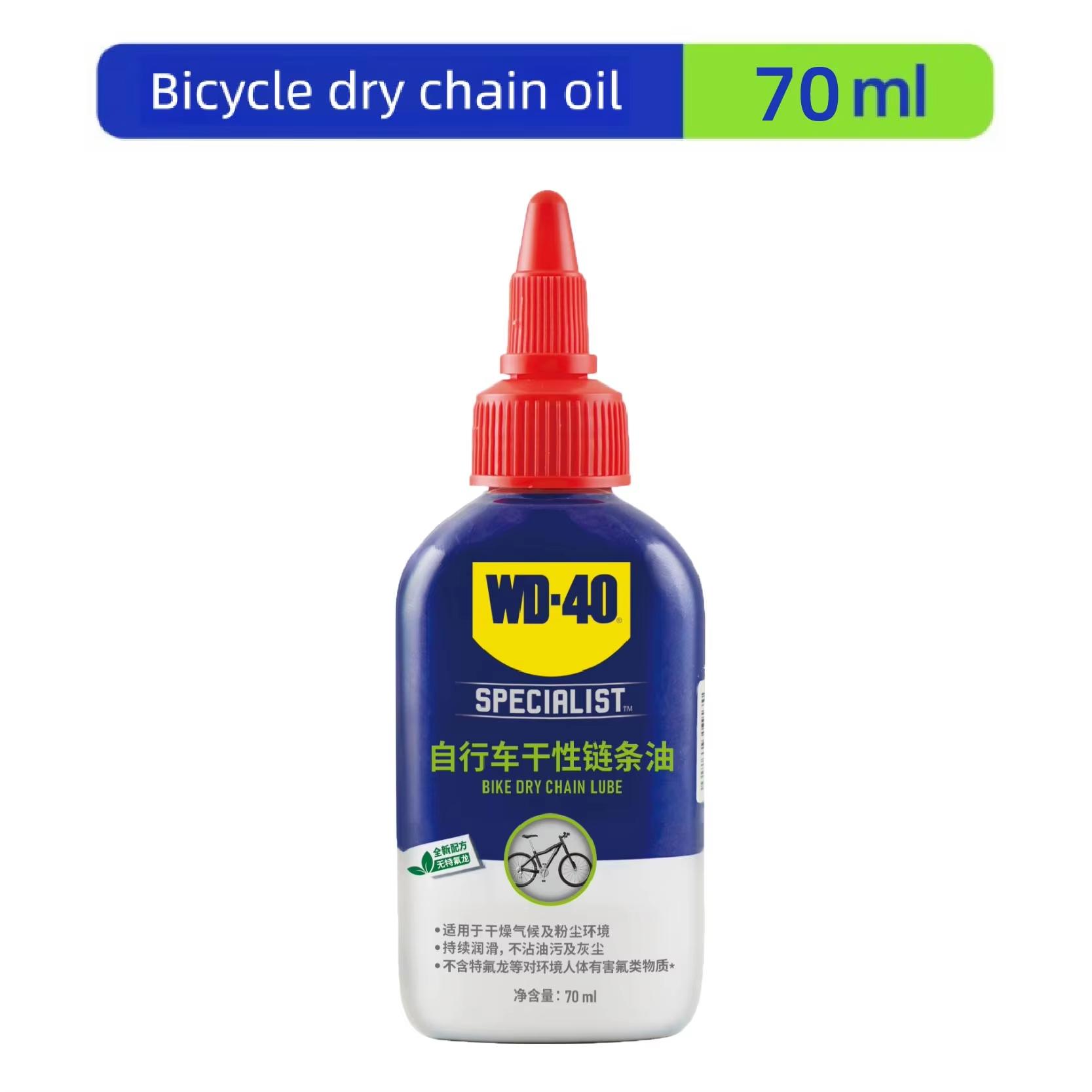 WD-40 70ml Bicycle Riding Maintenance Special Dry/ Wet Chain Lube Bike Chain Oil Fork Flywheel MTB Road Bike Cycling Accessories Dry