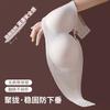 Strapless gathering non-slip summer thin small chest wrapped chest without steel ring closed breast seamless tube top bra