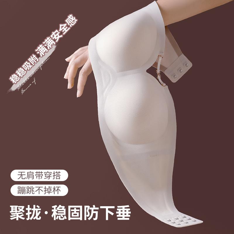 Strapless gathering non-slip summer thin small chest wrapped chest without steel ring closed breast seamless tube top bra