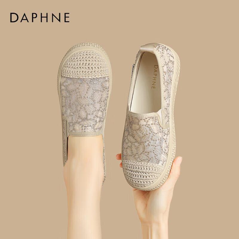 Женские дышащие эспадрильи-слипоны Daphne 37 абрикосовый