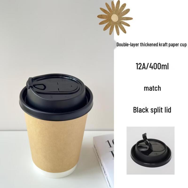 Disposable Double-Layer Kraft Anti-Scald Paper Cup Sets