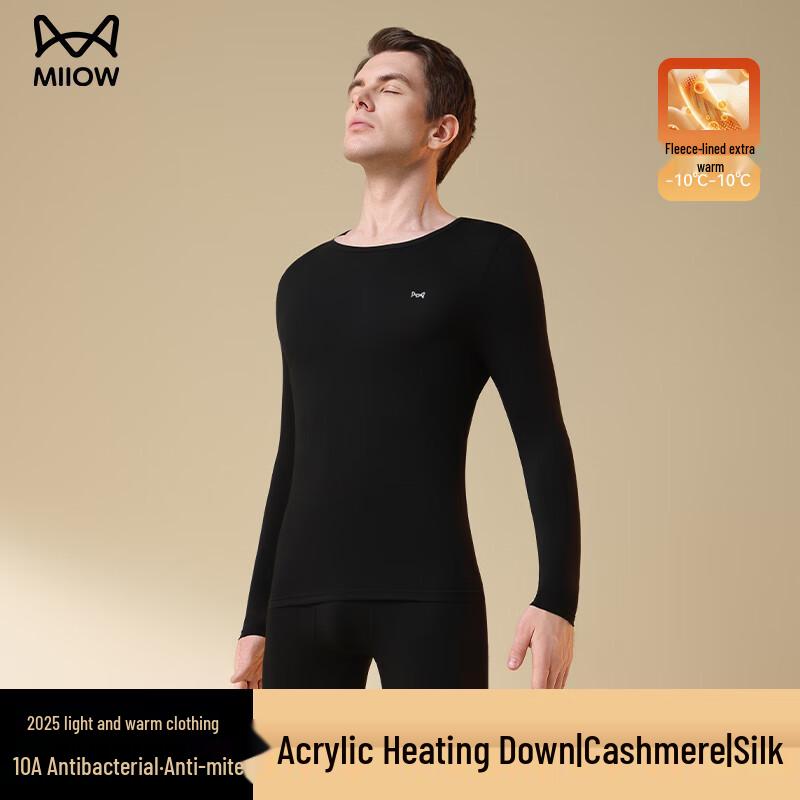 

Maoren Немецкий бархат Гусиный пух Шелк Термобелье 2XL